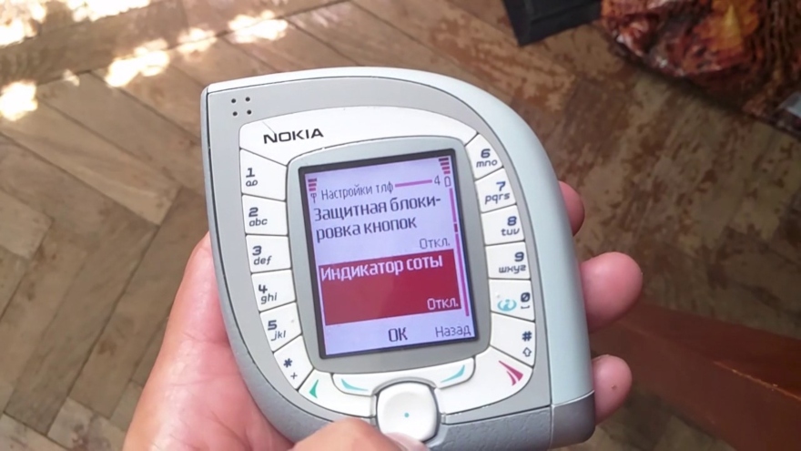 Nokia 7600