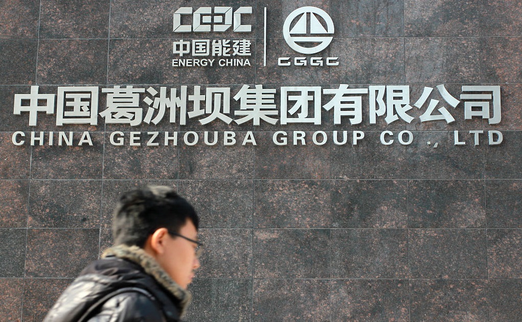 Gezhouba Group Company Limited