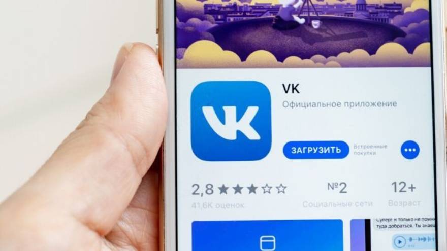 Vkontakte es una de las redes sociales más usadas en Rusia